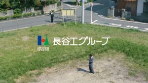 長谷工グループ CMのシーン10（00:29）