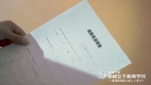 長崎女子高等学校 CMのシーン4（00:10）