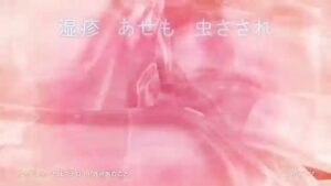 田辺ファーマ CMのシーン6（00:08）