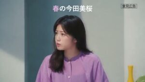 電気事業連合会 CMのシーン1（00:03）