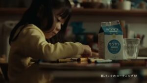 東ソー CMのシーン4（00:10）