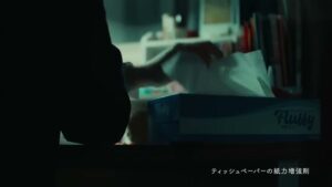 東ソー CMのシーン8（00:22）