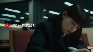 東ソー CMのシーン10（00:29）