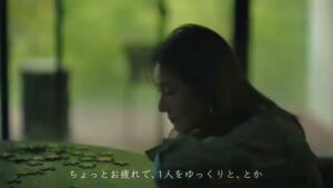 東急リゾーツ＆ステイ CMのシーン4（00:10）