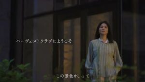 東急リゾーツ＆ステイ CMのシーン9（00:26）