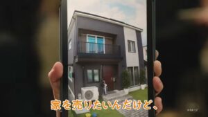 東急リバブル CMのシーン2（00:03）