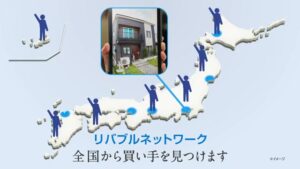 東急リバブル CMのシーン8（00:23）
