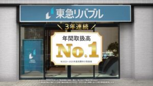 東急リバブル CMのシーン9（00:26）