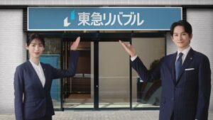 東急リバブル CMのシーン10（00:29）