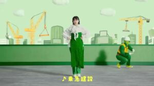 東急建設 CMのシーン4（00:10）