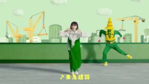 東急建設 CMのシーン5（00:13）