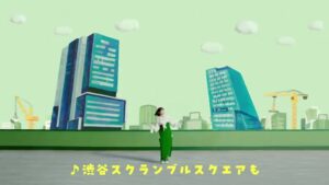 東急建設 CMのシーン6（00:16）