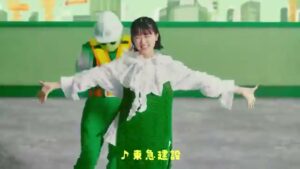 東急建設 CMのシーン8（00:23）
