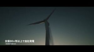 東急不動産 CMのシーン1（00:11）