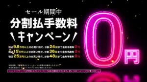 東京インテリア CMのシーン8（00:11）
