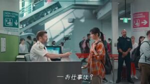 東京ガス CMのシーン1（00:00）