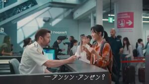 東京ガス CMのシーン6（00:16）