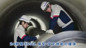 東京ガス CMのシーン8（00:23）