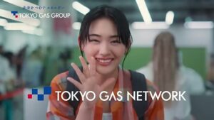 東京ガス CMのシーン10（00:29）