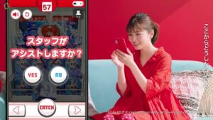タイトー CMのシーン1（00:19）