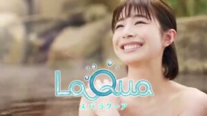 東京ドームシティ CMのシーン4（00:10）
