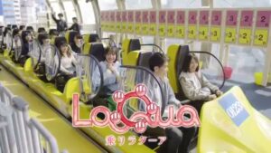 東京ドームシティ CMのシーン7（00:19）