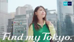 東京メトロ CMのシーン9（00:26）