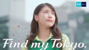 東京メトロ CMのシーン10（00:29）