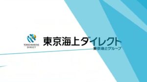 東京海上ダイレクト損害保険 CMのシーン1（00:00）