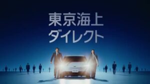 東京海上ダイレクト損害保険 CMのシーン4（00:10）