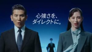 東京海上ダイレクト損害保険 CMのシーン8（00:22）