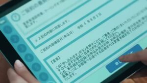 東京海上日動火災保険 CMのシーン4（00:05）