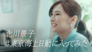 東京海上日動火災保険 CMのシーン7（00:09）