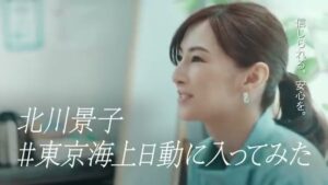 東京海上日動火災保険 CMのシーン8（00:11）