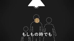 東京電力エナジーパートナー CMのシーン8（00:22）