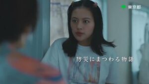 東京都 CMのシーン5（00:06）