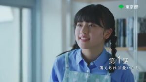 東京都 CMのシーン6（00:08）