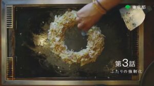 東京都 CMのシーン7（00:09）