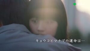 東京都 CMのシーン8（00:11）