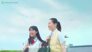 議会議員選挙/参議院議員選挙 CMのシーン1（00:07）
