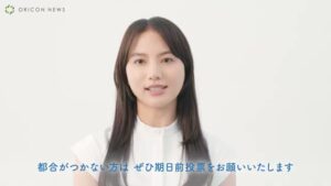 議会議員選挙/参議院議員選挙 CMのシーン10（06:17）