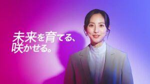東計電算 CMのシーン7（00:19）