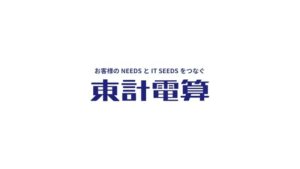 東計電算 CMのシーン8（00:22）