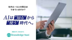 東計電算 CMのシーン9（00:26）
