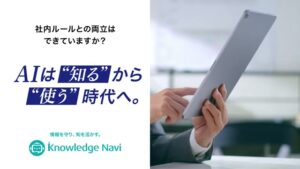 東計電算 CMのシーン10（00:29）