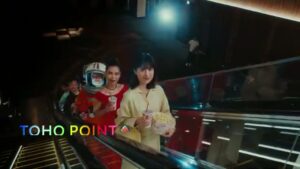 東宝 CMのシーン5（00:13）
