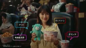 東宝 CMのシーン6（00:16）