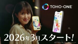 東宝 CMのシーン10（00:29）