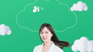 東洋熱工業 CMのシーン1（00:00）