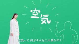 東洋熱工業 CMのシーン3（00:06）